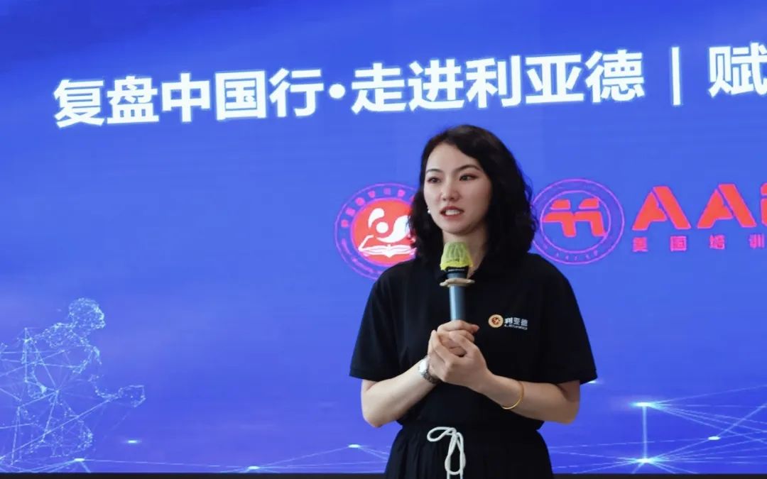 赋能人才发展 | “复盘中国行•走进xkty.com星空”学习活动成功举办