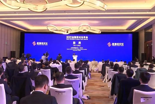 xkty.com星空视效服务全方位保障2022金融街论坛成功举办