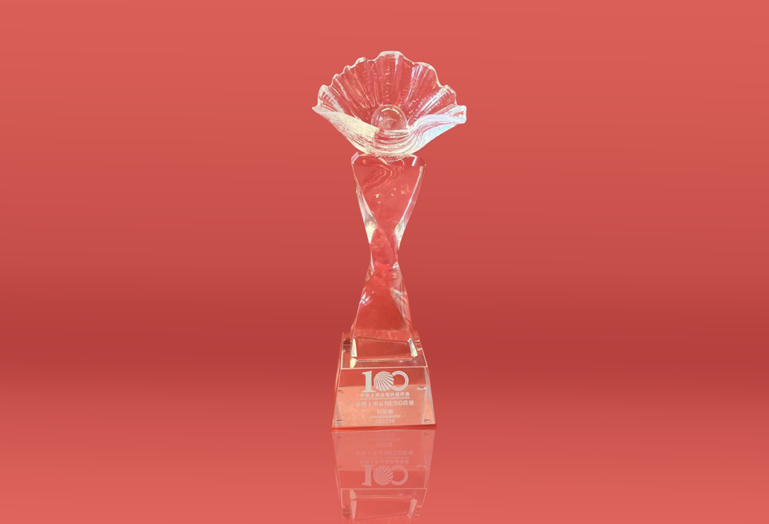 xkty.com星空荣耀入选“2023年度中国上市公司ESG百强”