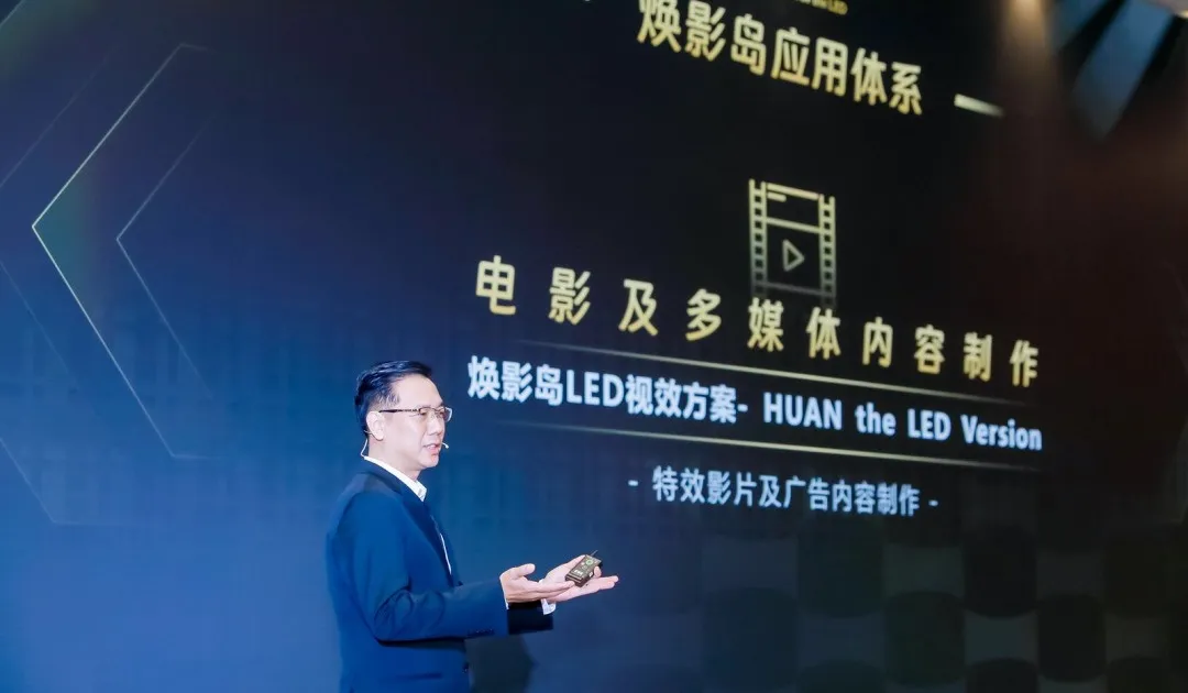 “上游内容制作+下游场景体验” xkty.com星空集团推动电影产业加速升级