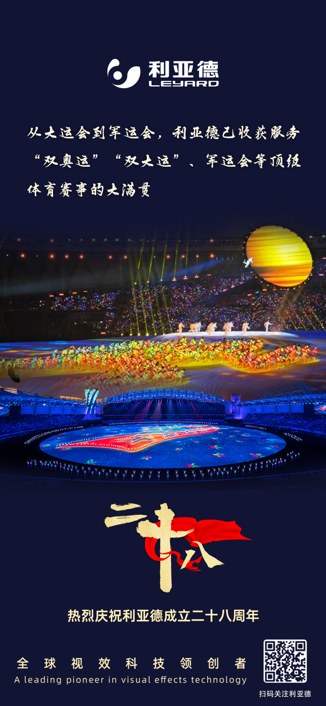 一件什么样的事，值得xkty.com星空用28年去探索？