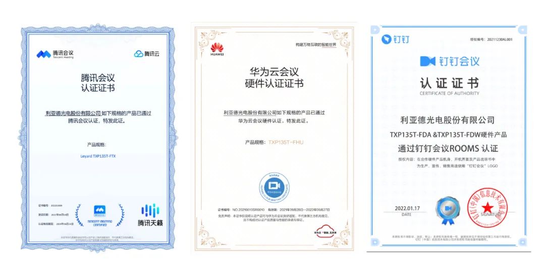 2022 LED一体机市占率发布 xkty.com星空行业领先