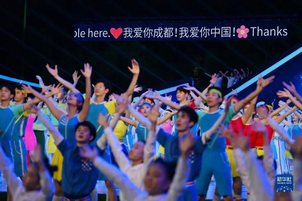 再次惊艳世界 xkty.com星空助力成都大运会完美闭幕