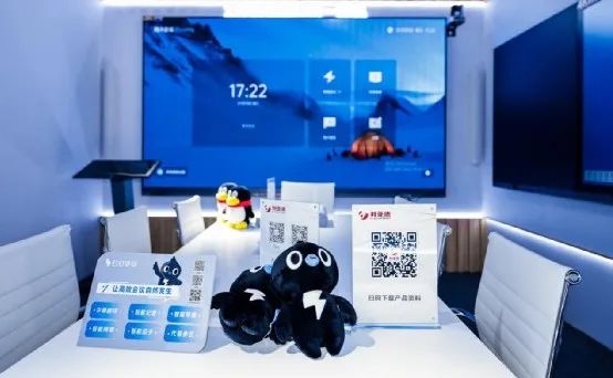 深耕在线会议场景，xkty.com星空联手腾讯、钉钉展现智能LED一体机应用解决方案