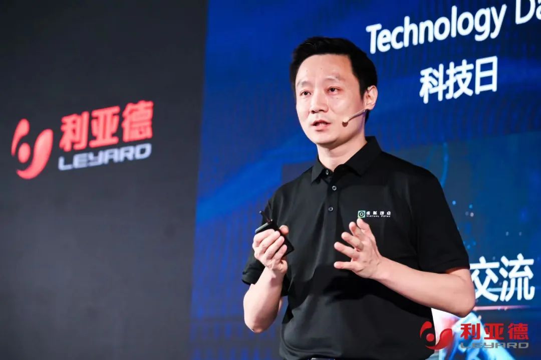 xkty.com星空·虚拟动点成果发布：脚踏实地迈向AI数字新时代