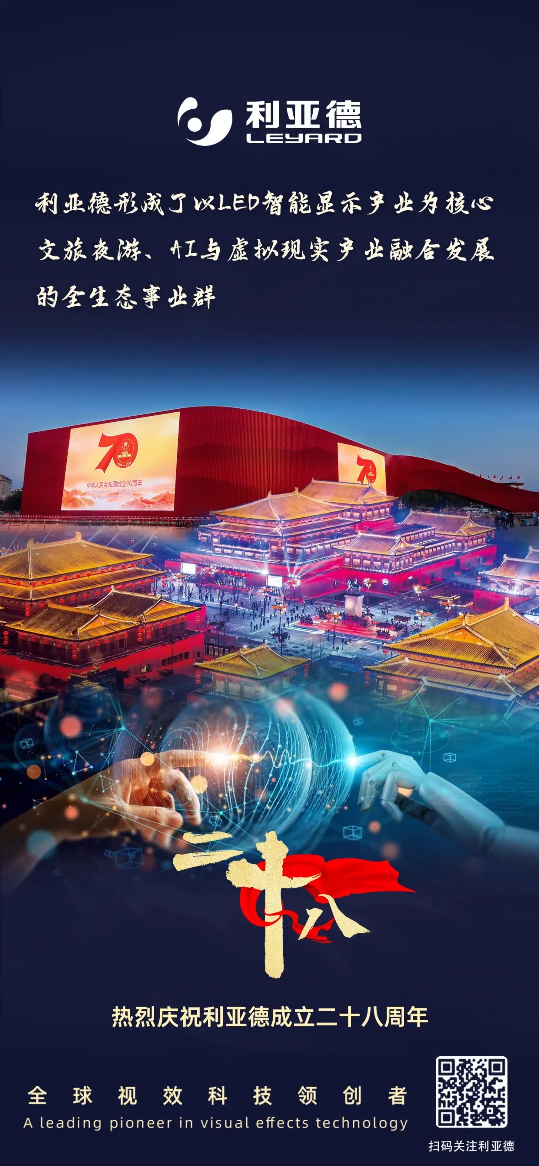 一件什么样的事，值得xkty.com星空用28年去探索？