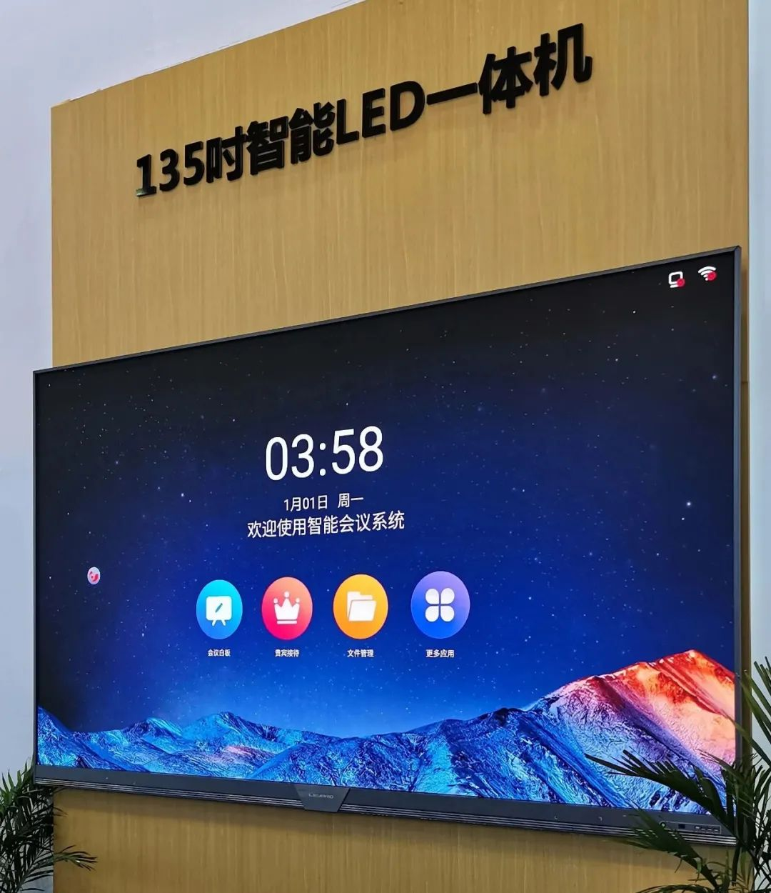 惊艳亮相南博会 | xkty.com星空打造视觉盛宴