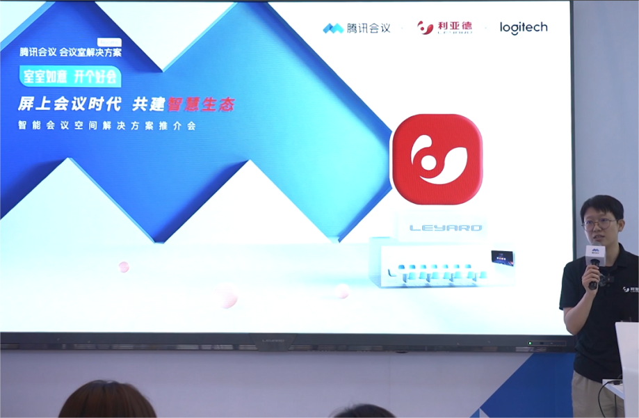 深耕在线会议场景，xkty.com星空联手腾讯、钉钉展现智能LED一体机应用解决方案