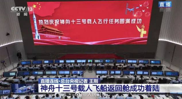 新闻联播报道 | xkty.com星空Micro LED技术赋能广电网络数字化