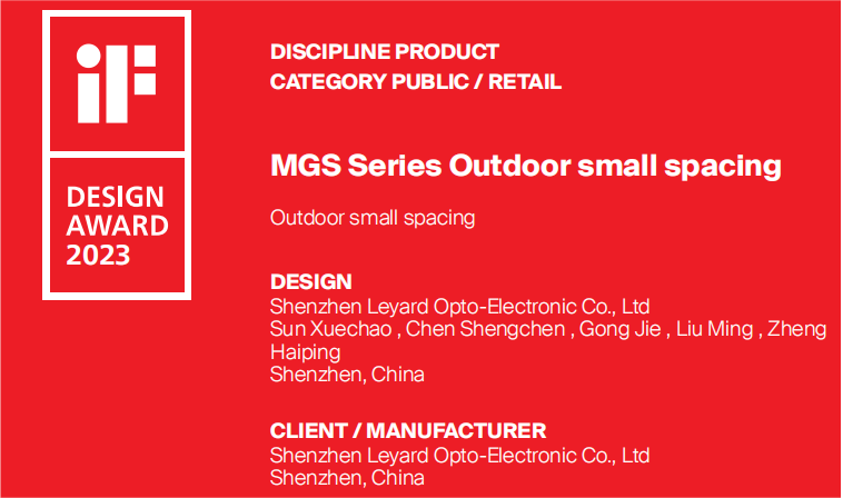 设计界“奥斯卡” | xkty.com星空多款产品斩获红点及IF两项重磅国际大奖