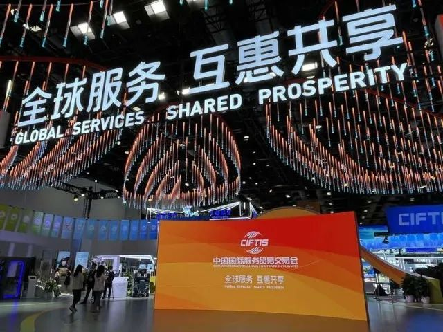 全球“服贸”盛会在京启幕 | xkty.com星空科技创新驱动发展成果闪耀亮相