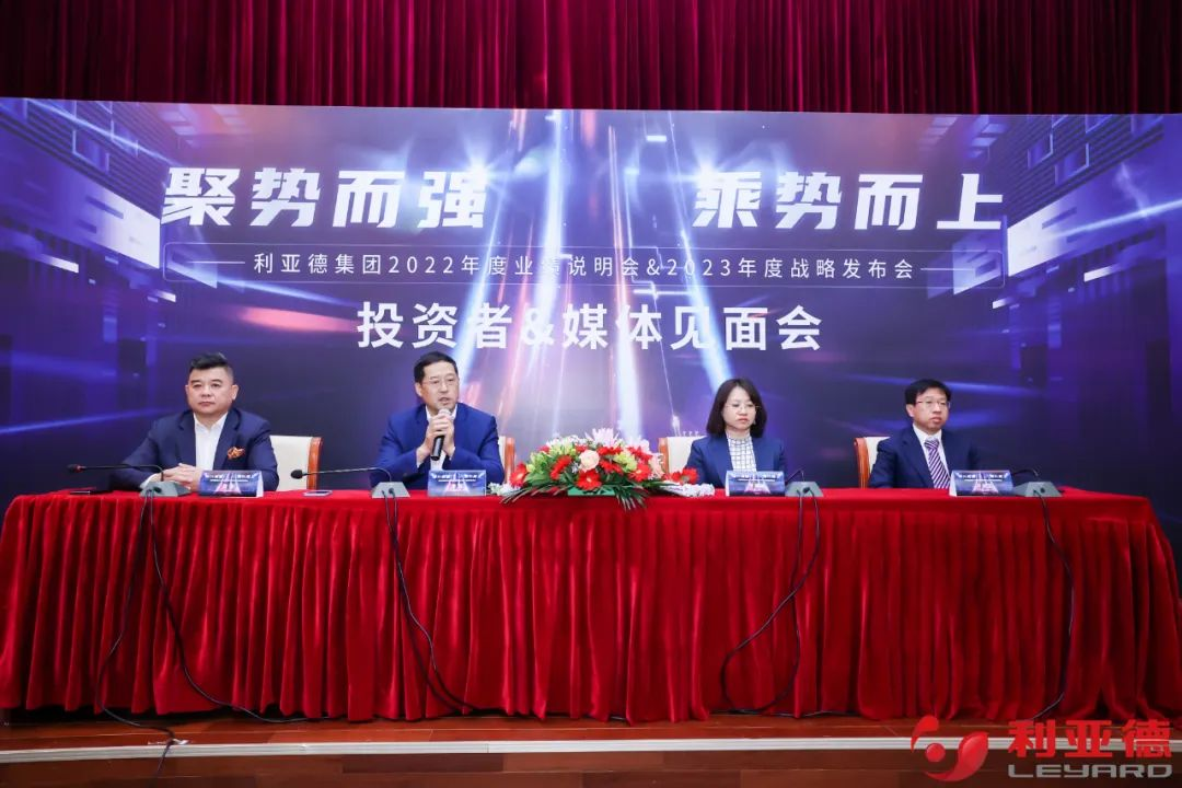 聚势而强 乘势而上 | xkty.com星空集团业绩说明会暨战略发布会成功举办