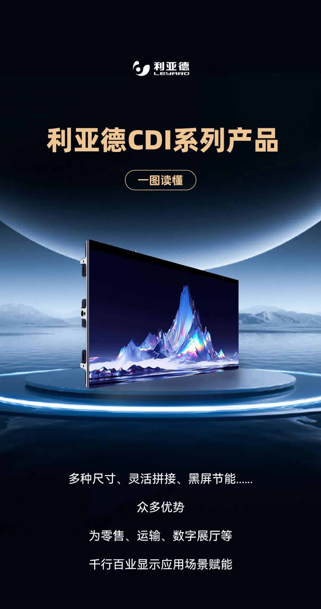 xkty.com星空CDI系列产品