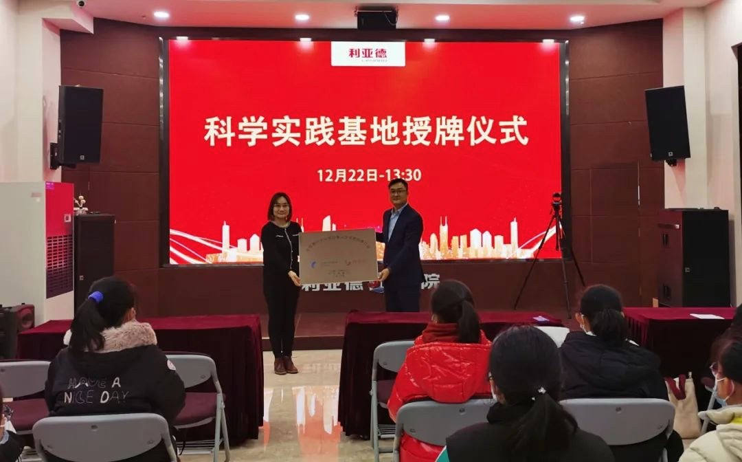 服务科技教育：xkty.com星空获授牌“科学实践基地”