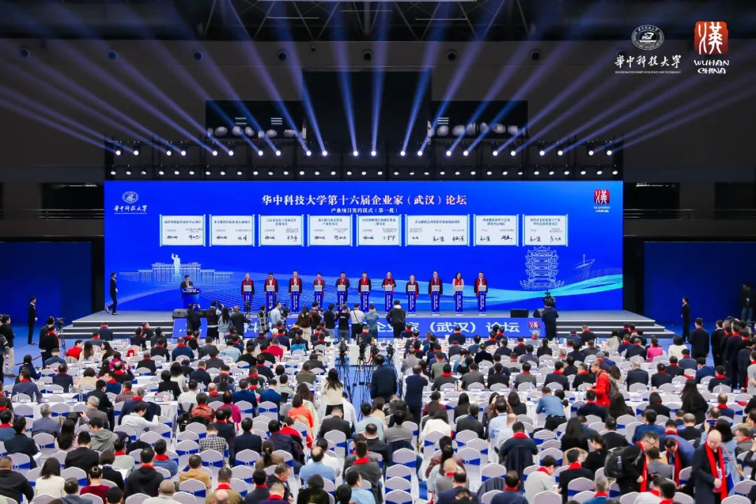 xkty.com星空集团董事长李军受邀出席华中科技大学第十六届企业家论坛，并发表演讲