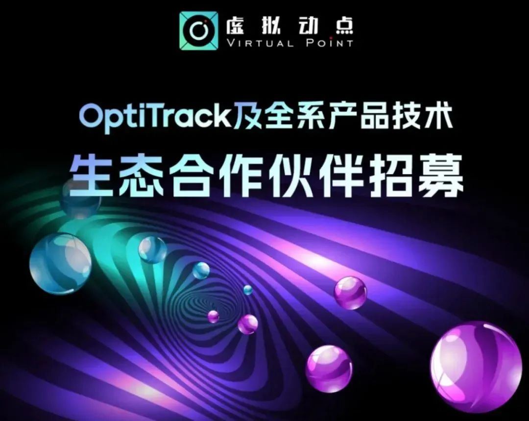 xkty.com星空虚拟动点五周年：科技创新与赋能千行百业的成长轨迹