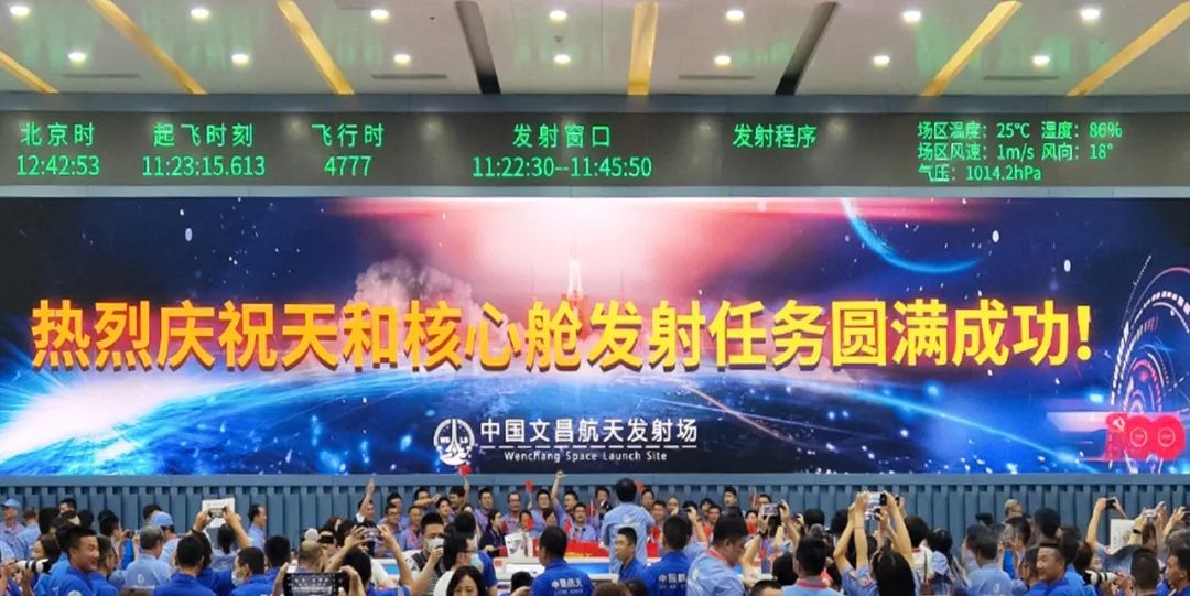 新闻联播报道 | xkty.com星空Micro LED技术赋能广电网络数字化