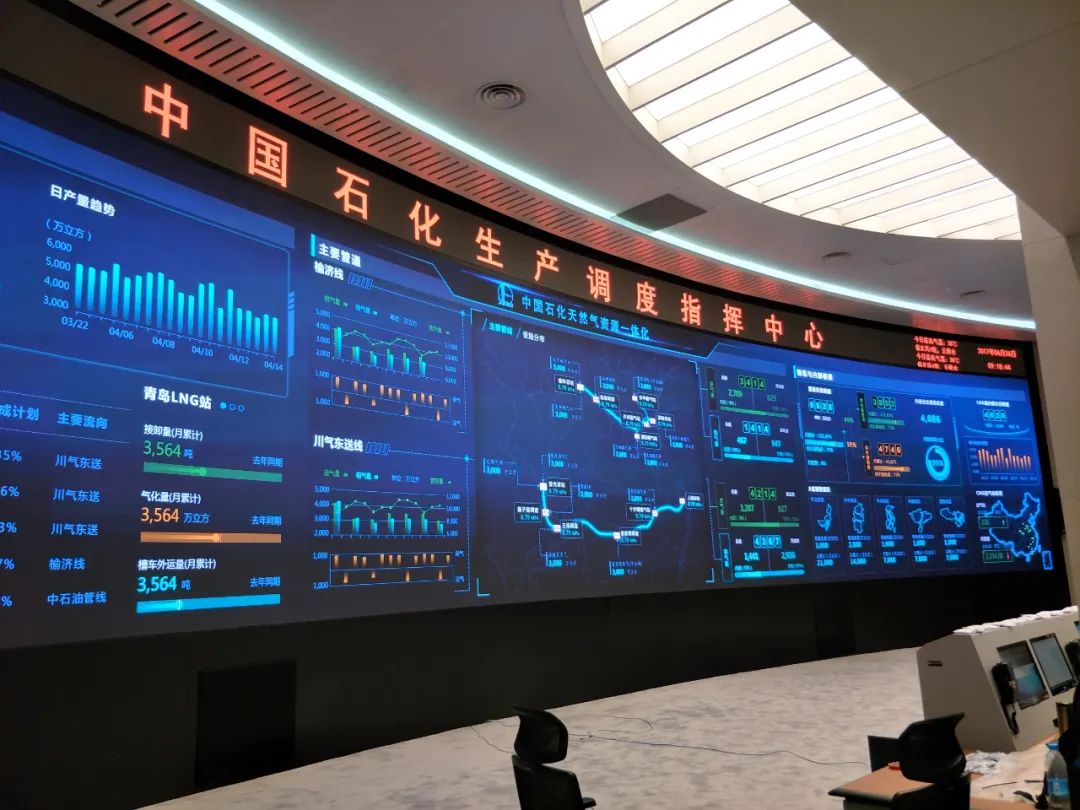 新闻联播报道 | xkty.com星空Micro LED技术赋能广电网络数字化