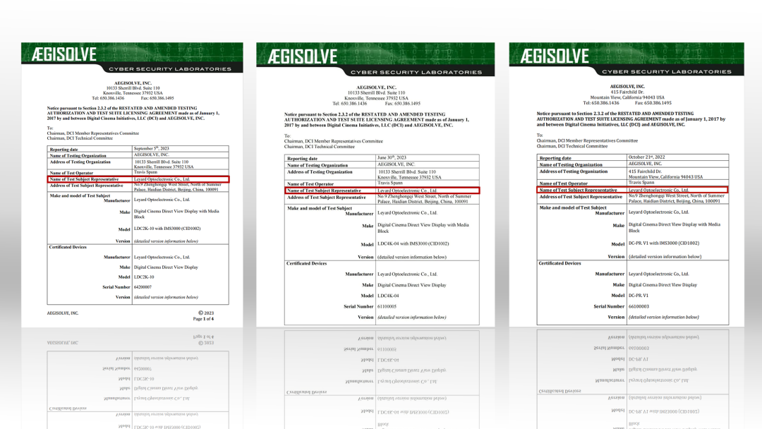 “自研+合作”全面开花，xkty.com星空成业内LED电影屏通过DCI认证最多企业