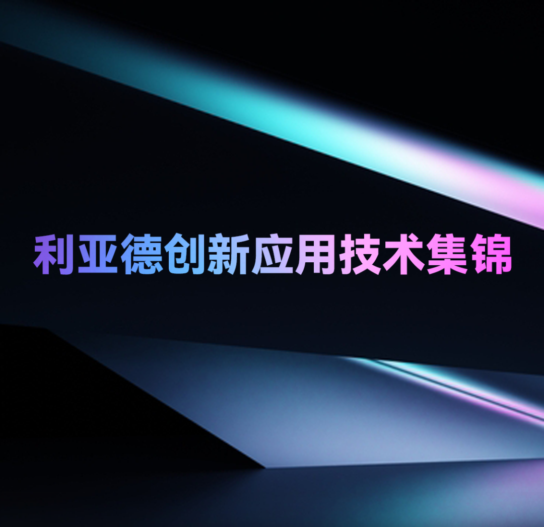 一期一会 | xkty.com星空创新应用技术集锦