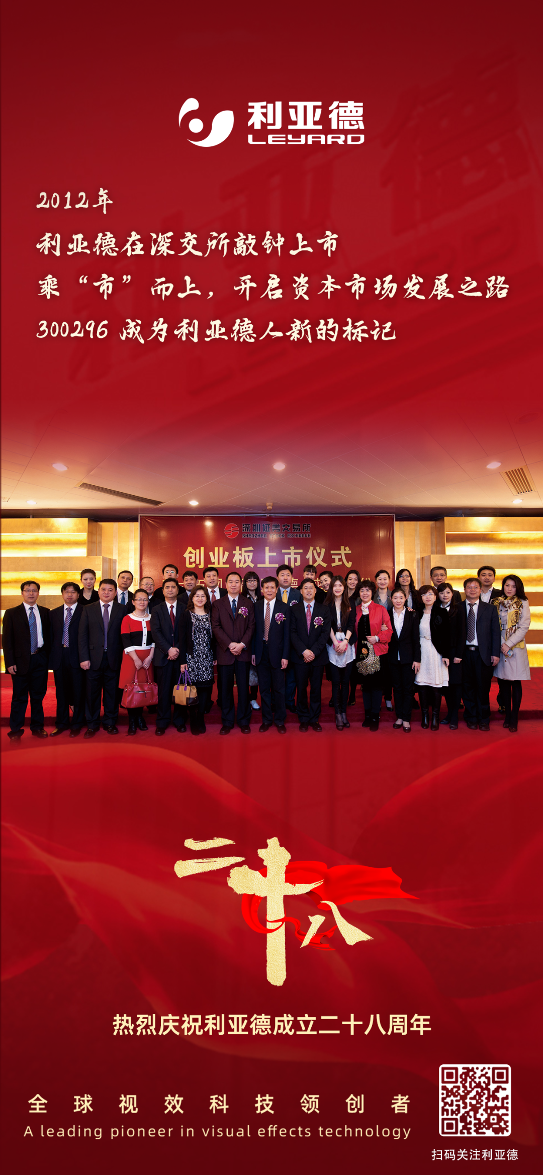 一件什么样的事，值得xkty.com星空用28年去探索？