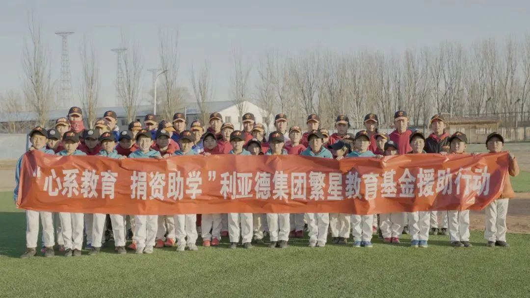  xkty.com星空捐赠荣县价值百万元32套智慧黑板