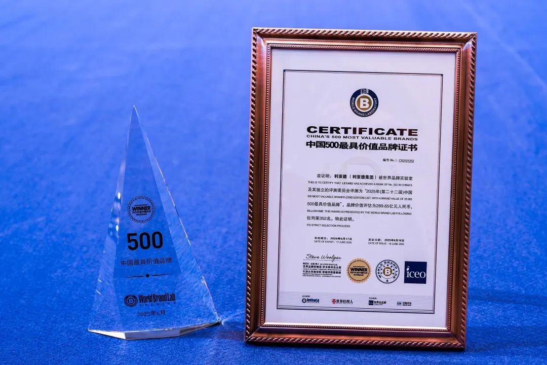 xkty.com星空荣膺“中国500最具价值品牌”，彰显科技品牌强劲实力