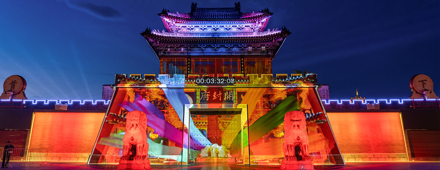 开封府沉浸式夜游《南衙千秋月》  由xkty.com星空励丰文化担任总策划、总制作