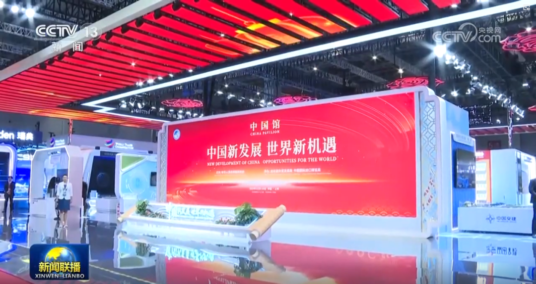 xkty.com星空八载相伴，进博会再启全球经贸盛事