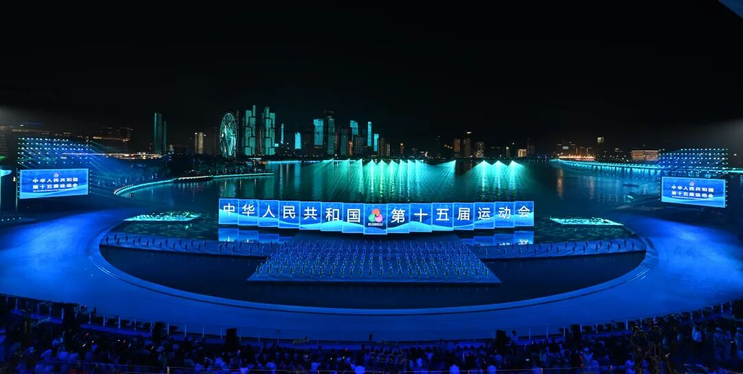 闪耀第十五届全国运动会​，xkty.com星空助力打造全球首个“城市全景闭幕式”