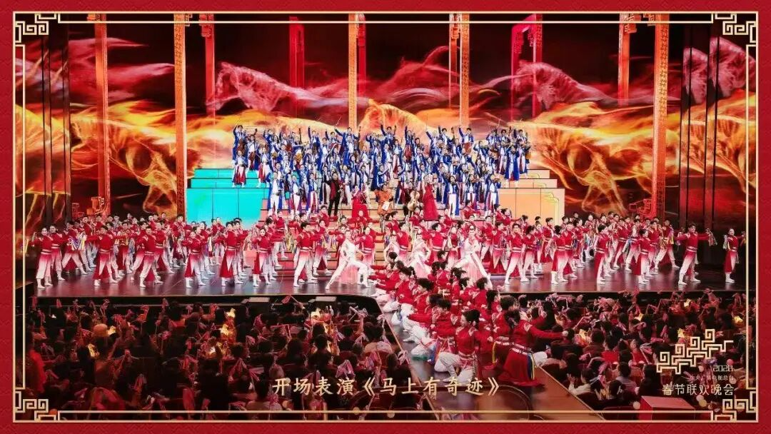 骐骥纵横驰骋，27载携手同行！xkty.com星空护航2026总台春晚